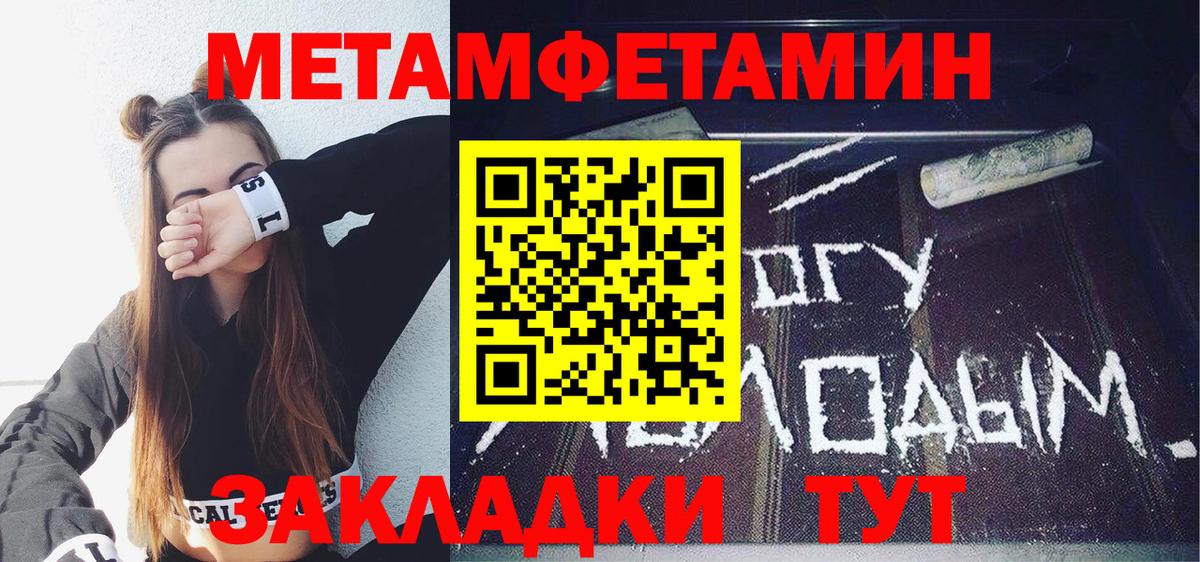 Amphetamine Premium Знаменск