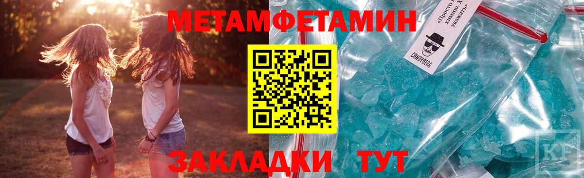 Знаменск  Amphetamine Premium  Амфетамин  Вход с VPN 