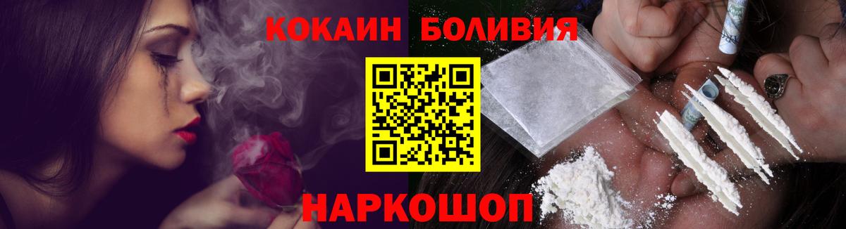 КОКАИН Columbia Знаменск
