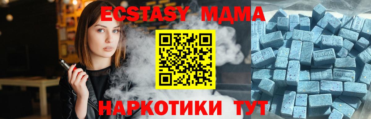 Знаменск  Ecstasy mix  Вход с VPN  ЭКСТАЗИ круглые 