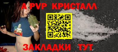 ешки Мариинск