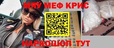 ешки Мариинск