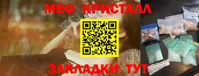 ешки Мариинск