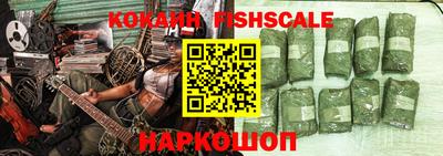 ешки Мариинск