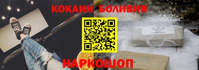 МДМА Малоярославец