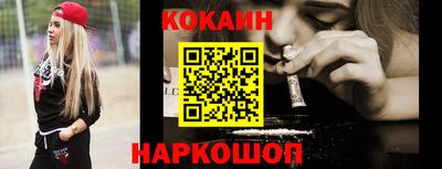 ешки Мариинск