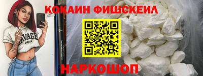индика Малгобек