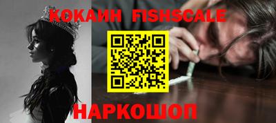 индика Малгобек