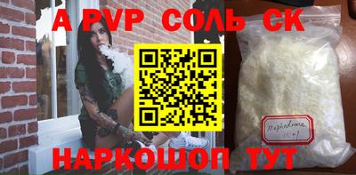 МДМА Малоярославец