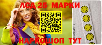 МДМА Малоярославец