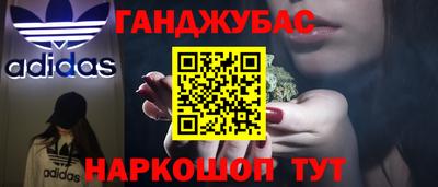 ешки Мариинск