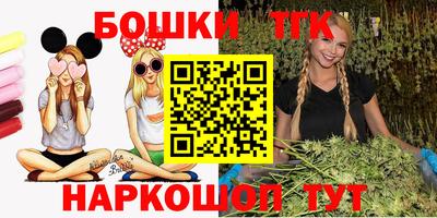 ешки Мариинск