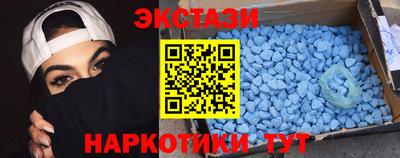 МДМА Малоярославец