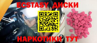 индика Малгобек
