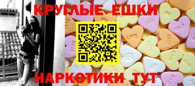 ешки Мариинск