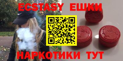 МДМА Малоярославец
