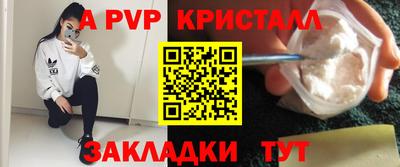 индика Малгобек