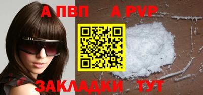 индика Малгобек