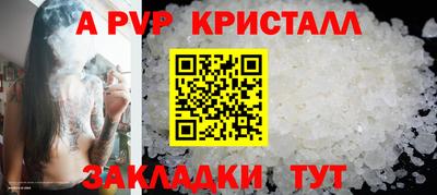 индика Малгобек
