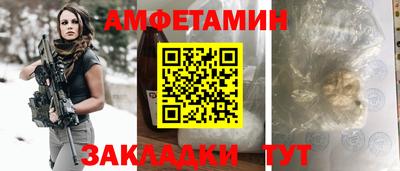 ешки Мариинск