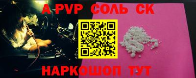МДМА Малоярославец