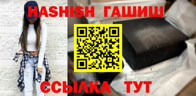 ешки Мариинск