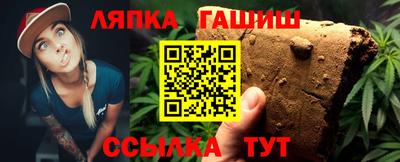 ешки Мариинск