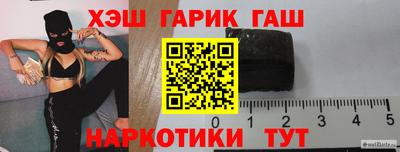 ешки Мариинск