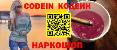 ешки Мариинск