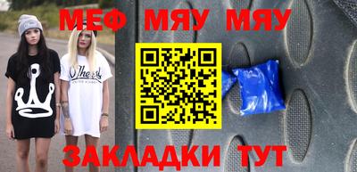 МДМА Малоярославец