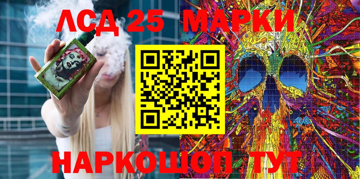 Марки NBOMe 1500мкг  Марки N-bome  Знаменск  Марки NBOMe 1500мкг  Вход с VPN 